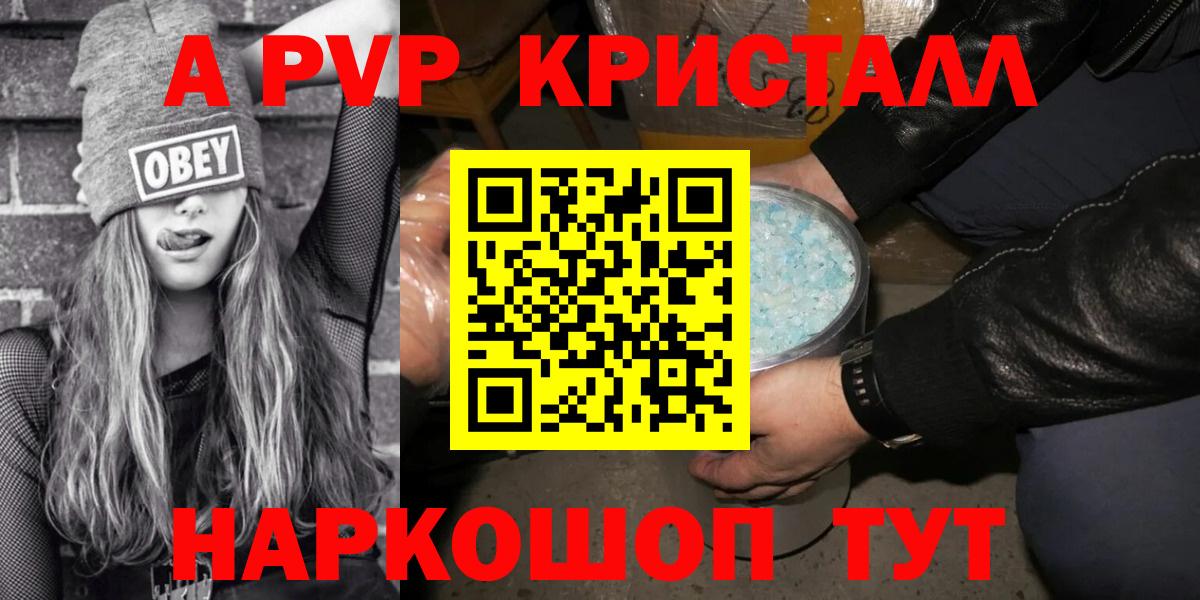 A PVP СК Скопин