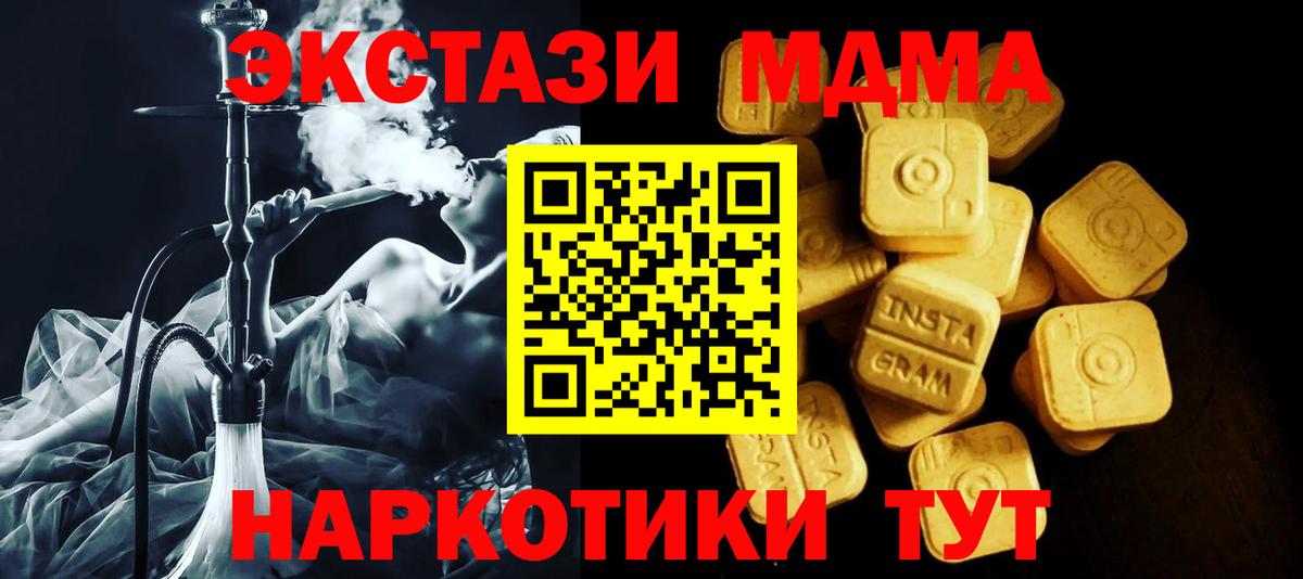Скопин  Ecstasy круглые  Ecstasy бентли  ЭКСТАЗИ  мега tor  Вход с VPN 