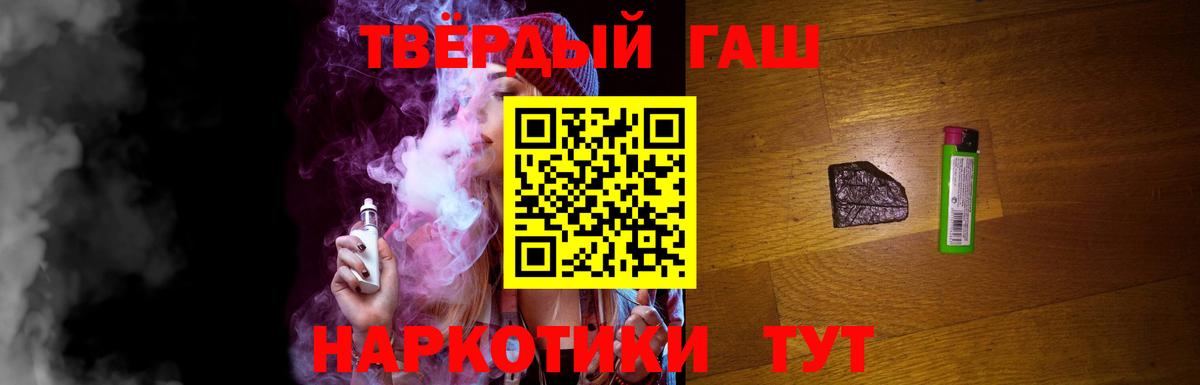 Гашиш 40% ТГК  Гашиш гашик  Вход с VPN  Скопин 