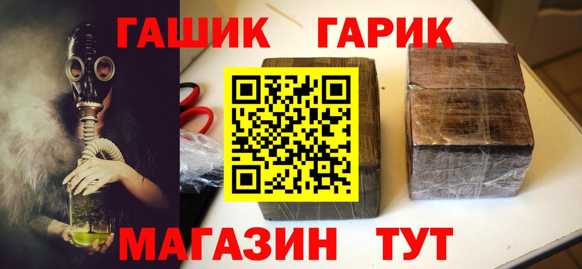 ГАШИШ VHQ Скопин
