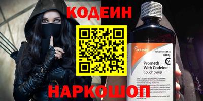 соль ск Обь
