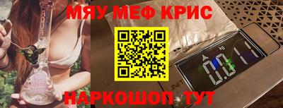 кристаллы Нягань
