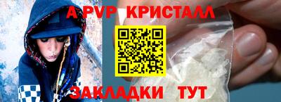 скорость mdpv Обнинск