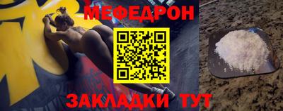соль ск Обь