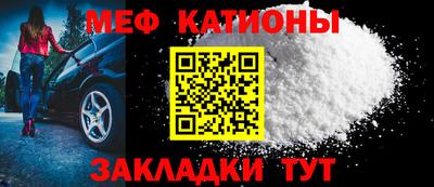 соль ск Обь