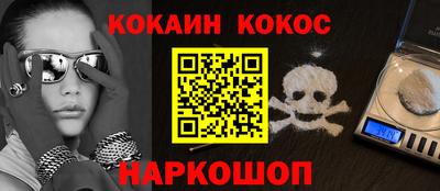 соль ск Обь