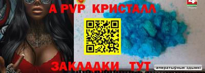 скорость mdpv Обнинск