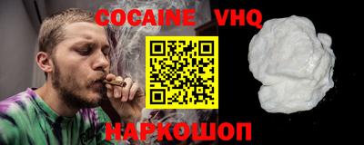 кристаллы Нягань
