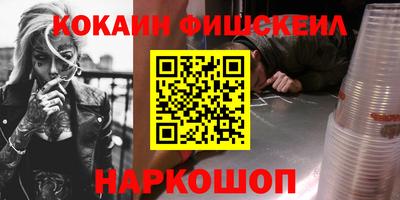 соль ск Обь