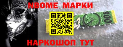 кристаллы Нягань