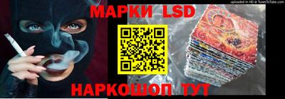 соль ск Обь