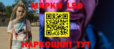 соль ск Обь