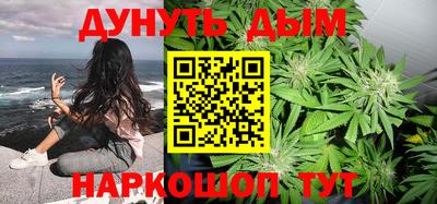соль ск Обь