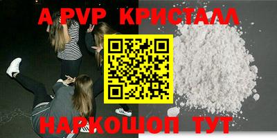 скорость mdpv Обнинск