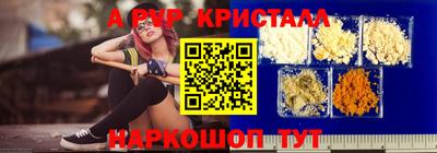 кристаллы Нягань