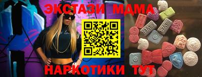 соль ск Обь