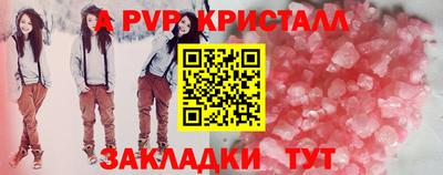 кристаллы Нягань