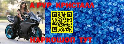 скорость mdpv Обнинск
