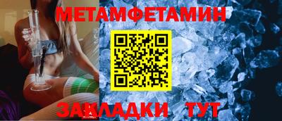 соль ск Обь
