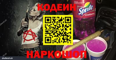 соль ск Обь