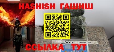 соль ск Обь
