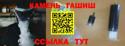 соль ск Обь