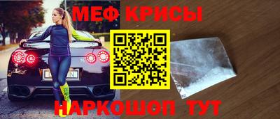 кристаллы Нягань