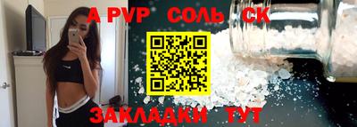 скорость mdpv Обнинск