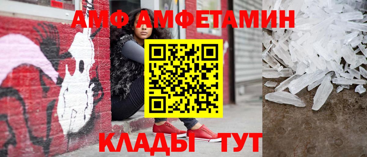 МЕТАМФЕТАМИН кристалл Скопин