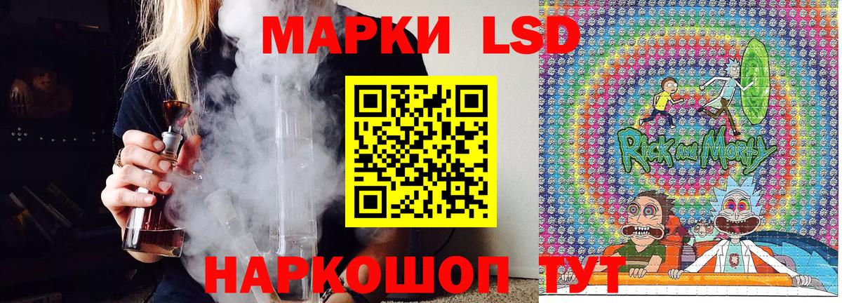 Наркотические марки 1,5мг Скопин