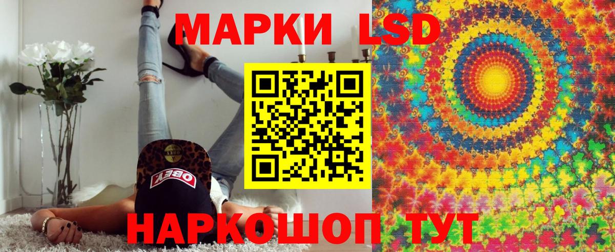 Скопин  Марки N-bome  Вход с VPN  Марки NBOMe 1500мкг 