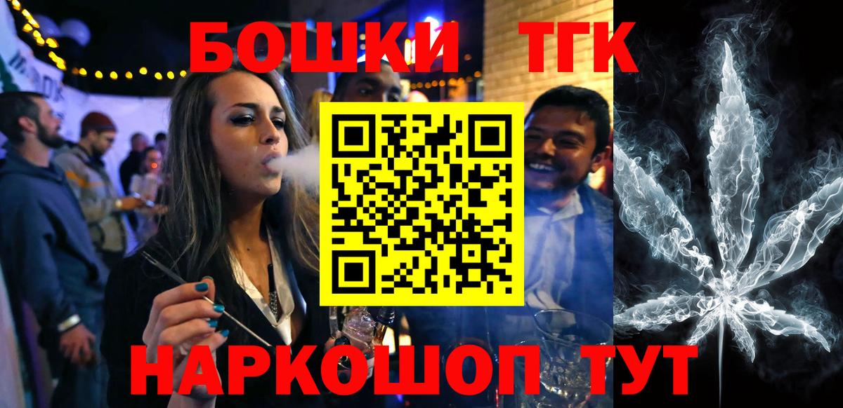 Бошки марихуана гибрид Скопин