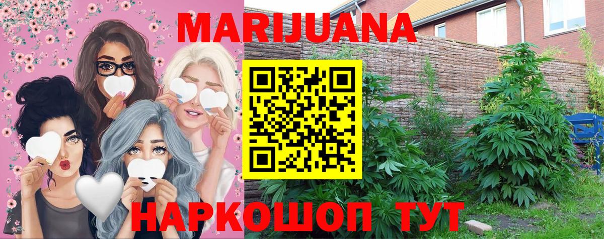 Бошки Шишки план  Шишки марихуана тримм  Бошки марихуана ГИДРОПОН  Скопин  Вход с VPN 